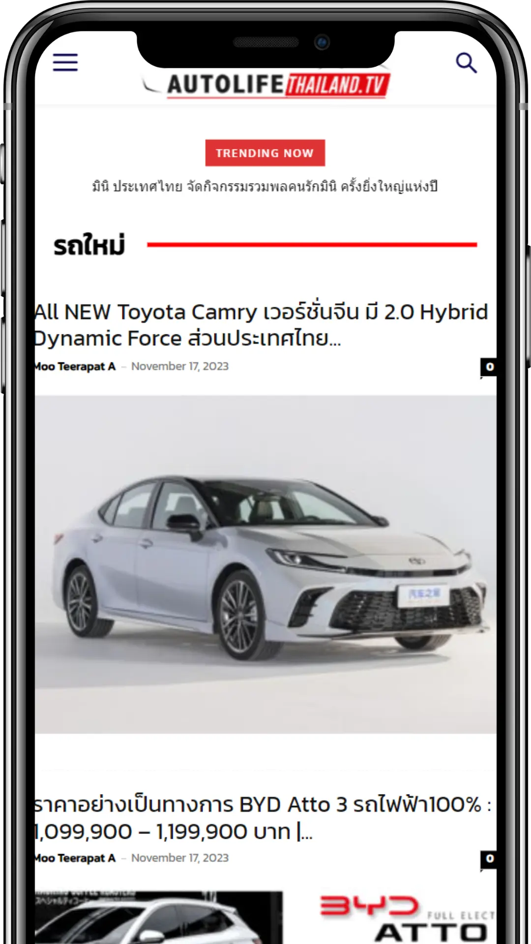 AUTOLIFETHAILAND.TV Organic Traffic Growth +450% จาก 20K สู่ 110K visits/mo ด้วย Topic Cluster Strategy โดย Apex Generative