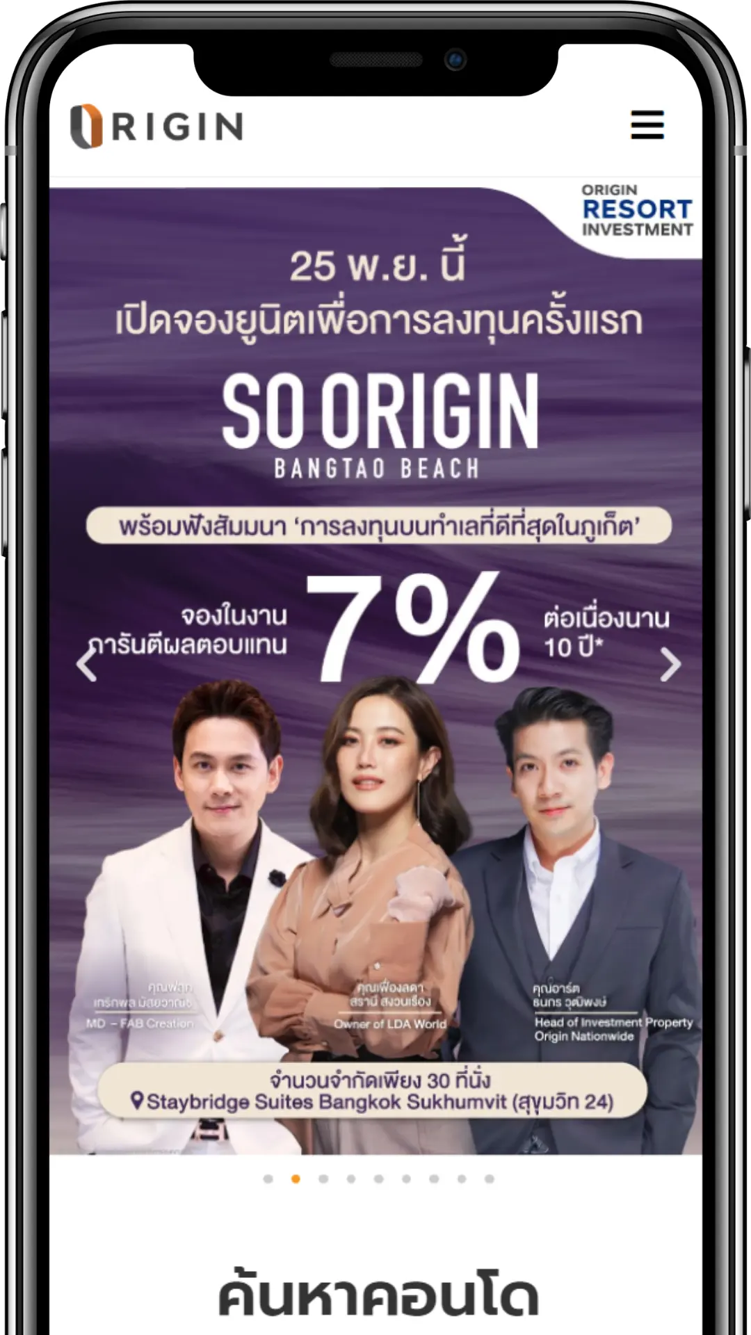 ORIGIN Property Organic Traffic Growth +400% จาก 10K สู่ 50K visits/mo ด้วยกลยุทธ์ Architectural SEO Structure โดย Apex Generative