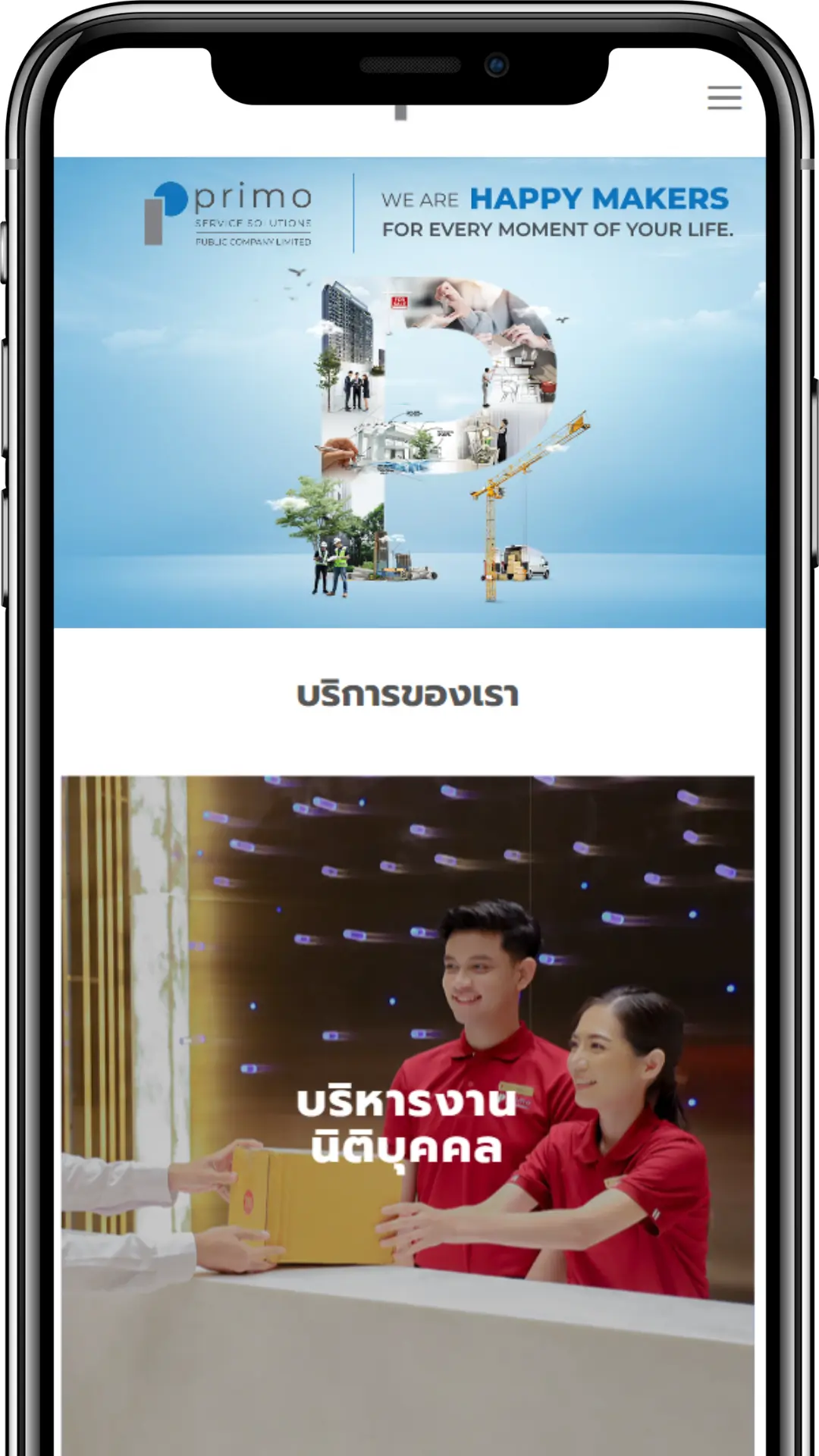 PRIMO Organic Traffic Growth +5,400% จาก 1K สู่ 110K visits/mo ด้วย GEO Schema Optimization และ Platform Transformation โดย Apex Generative